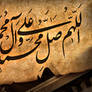 Muhammad is the Messenger of Allah