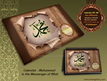 Cover Calendar Muhammad is the Messenger of Allah
