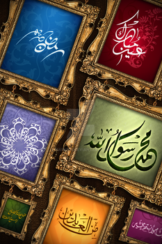 Islamic wallpapers