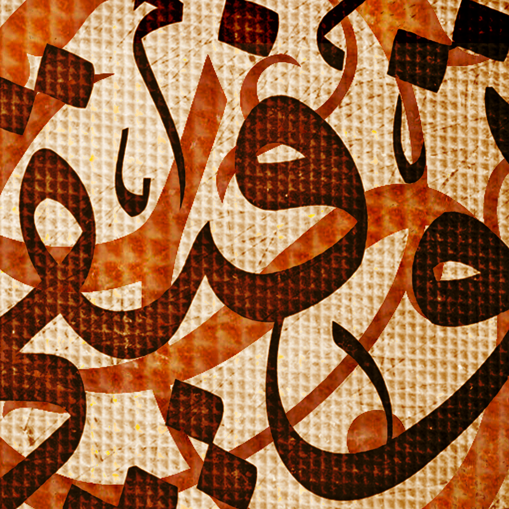 arabic caligraphy 006