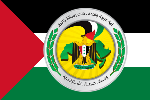 Flag of The Arab National Ba'ath Party UAE. Region by ...