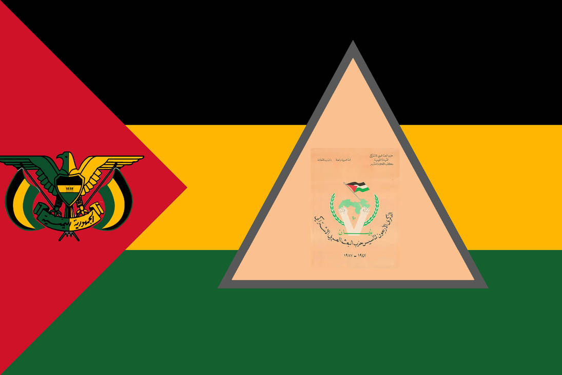 Flag of The Arab National Ba'ath Party Omh. Region by ...