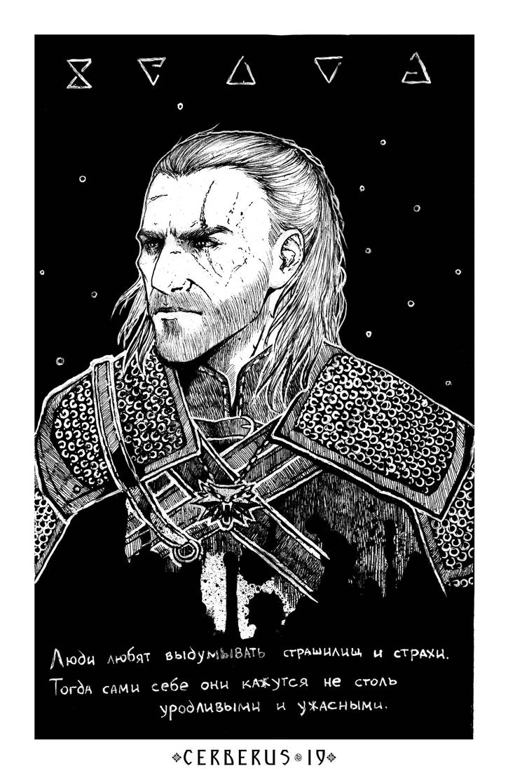 Geralt of Rivia