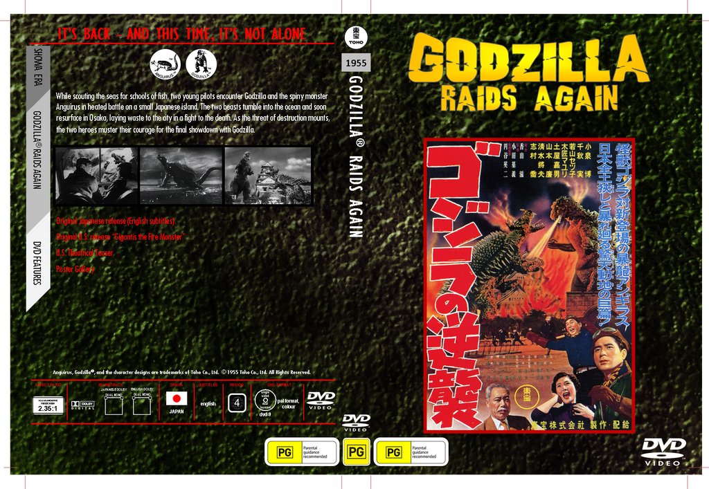 1955 Godzilla Raids Again 1955 Godzilla Raids Again
