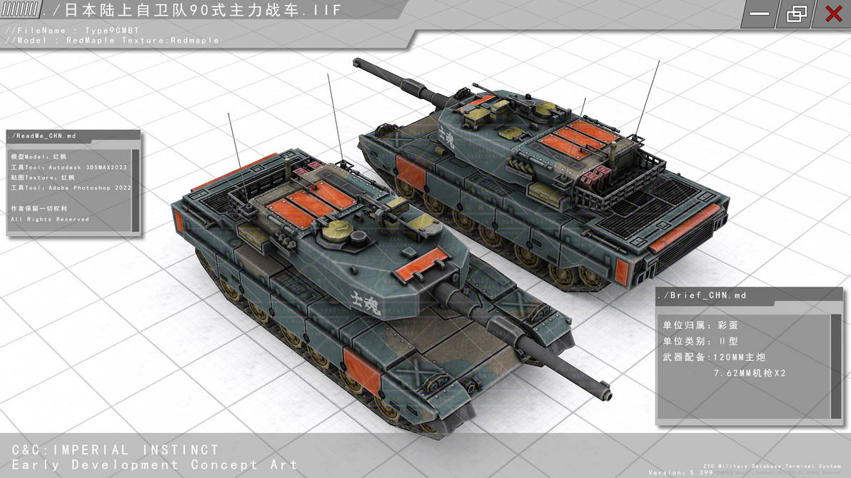 Type 90 Command Type-90 MBT by HongFengRM on DeviantArt