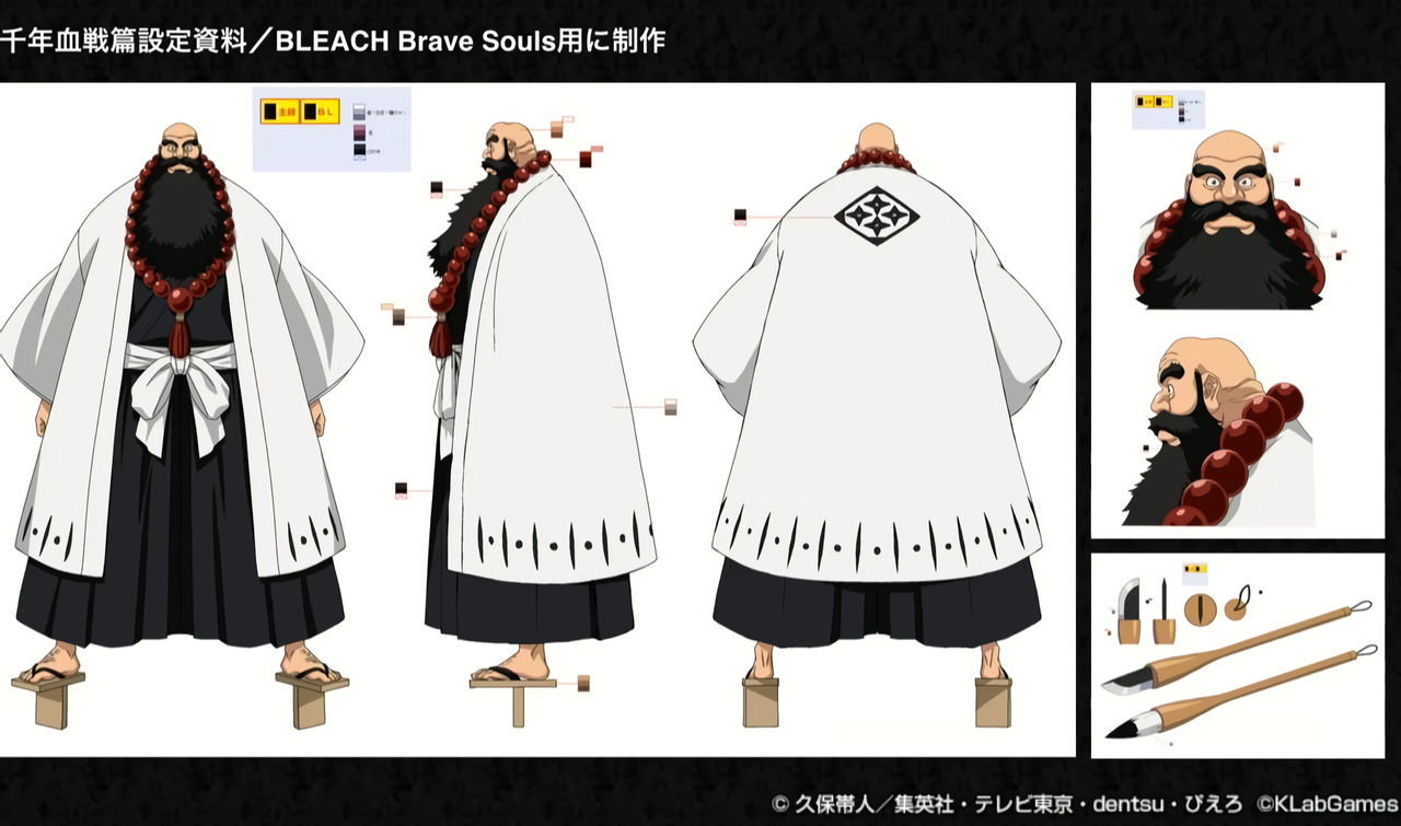 Bleach Brave Souls Concept Art 0 1 By Tiamatnightmare On Deviantart Bleach Brave Souls Concept Art 0 1 By Tiamatnightmare On Deviantart