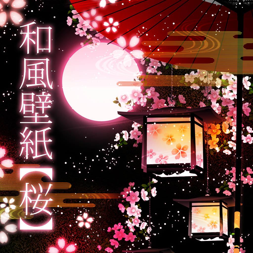 Cherry Blossom Wallpaper By Jkfangirl On Deviantart Cherry Blossom Wallpaper By Jkfangirl On Deviantart