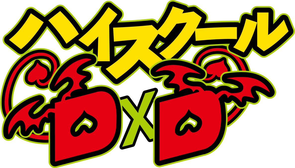 Highschool DxD Logo by Stayka007
