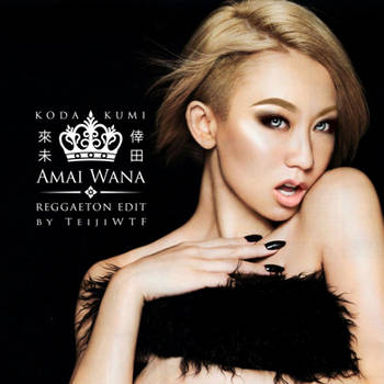 Explore The Best 倖田來未art Deviantart Explore The Best 倖田來未art Deviantart