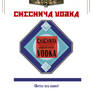 Chechnya Vodka label