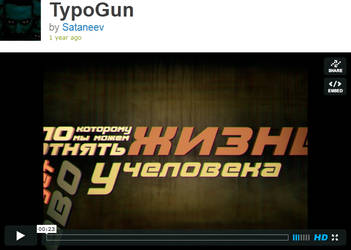 TypoGUN