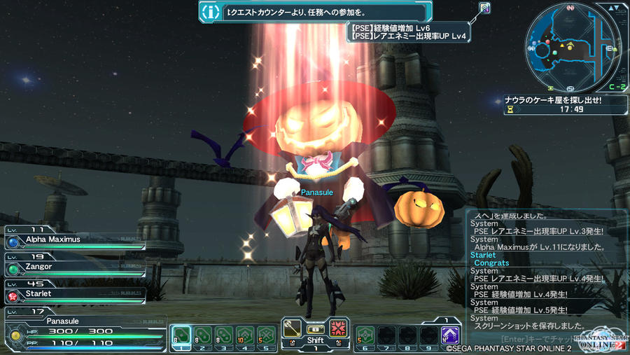 PSO2 Halloween by Pana-sule on DeviantArt