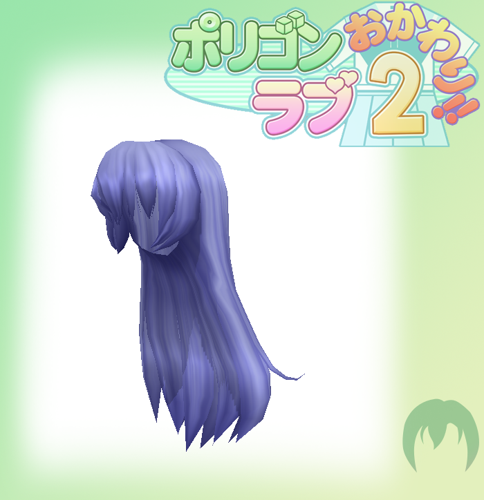 MMD PL2 hanyuu hair download