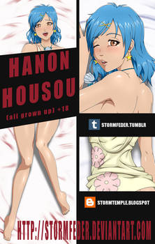 hanon dakimakura