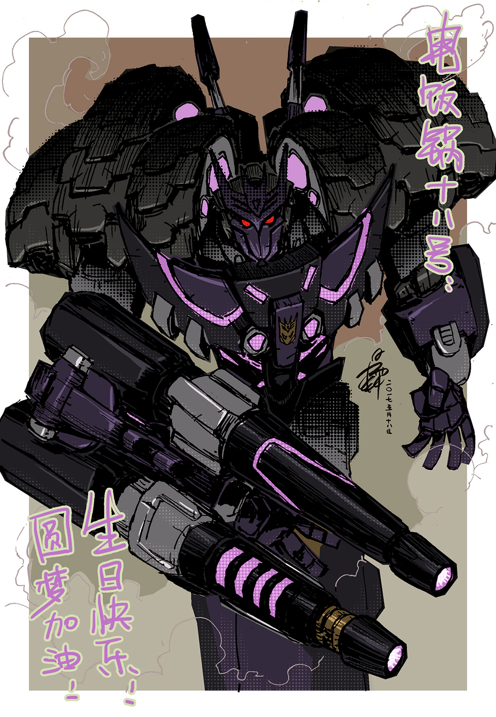 Tarn for my friend Guo