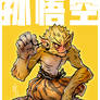 Sun Wukong