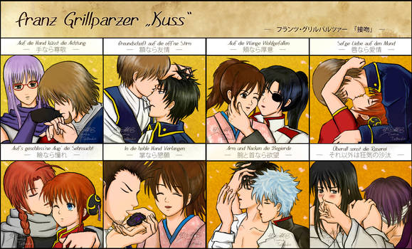 Gintama Kiss meme