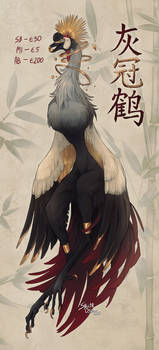 .:Adoptable:. Royal Crane [CLOSED]