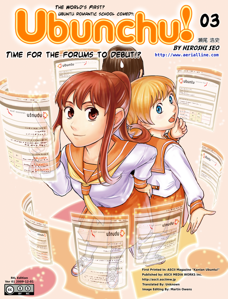 Ubunchu Chapter 03