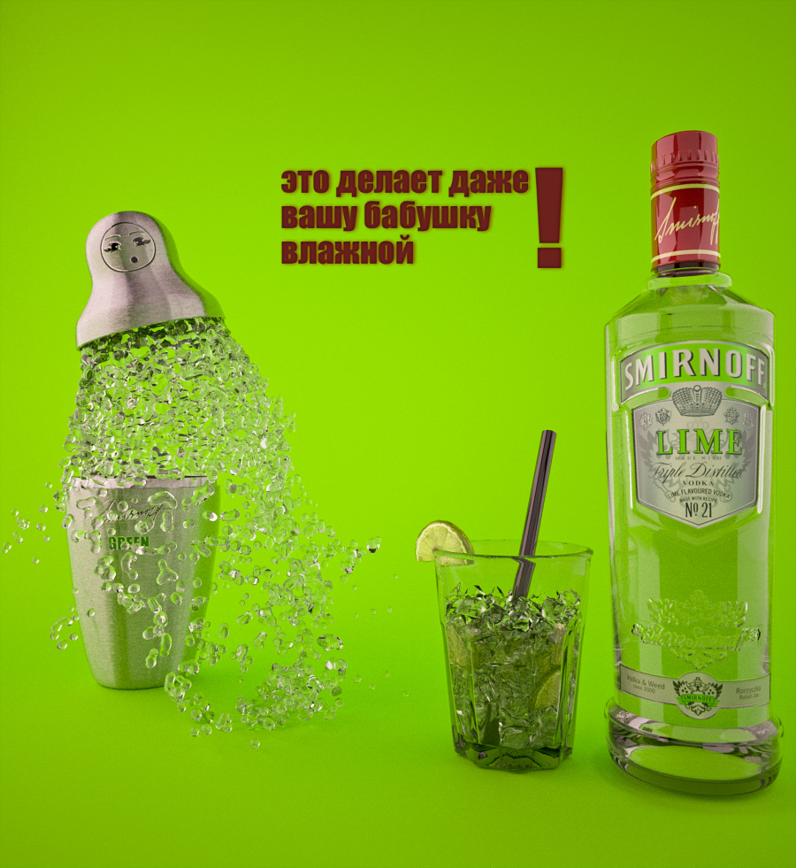 Smirnoff LIME