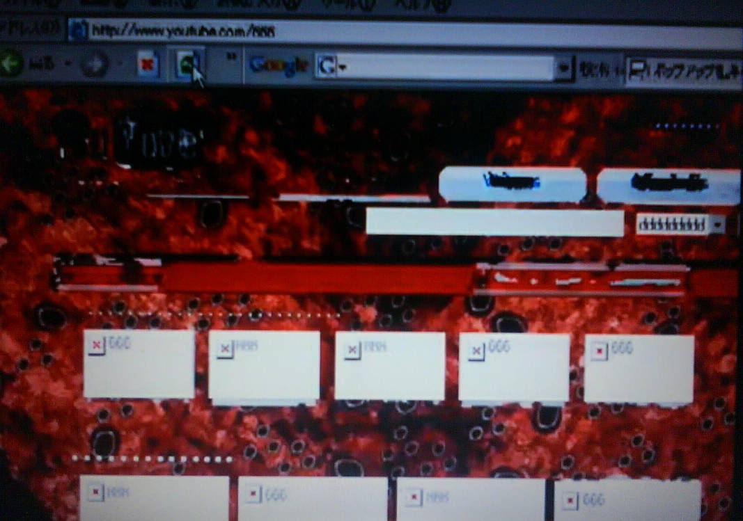 User 666 Texture Username 666 screenshot by rodrithehedgehog on DeviantArt