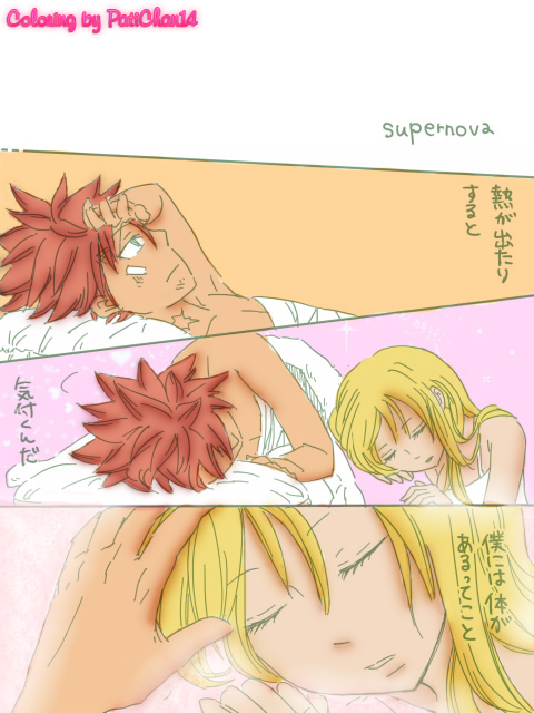 NaLu Doujinshi Colored