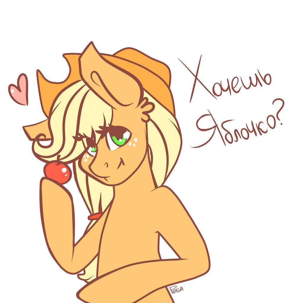 Applejack