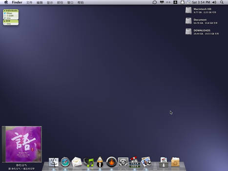 My apr08 desktop