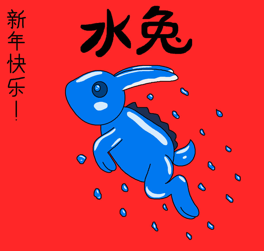 Year of The Water Rabbit by JTBPreston on DeviantArt