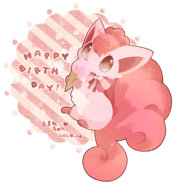 Cutest Pink Vulpix Valentine by Glamorivulpix on DeviantArt