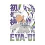 Shinseiki Evangelion