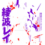 Shinseiki Evangelion