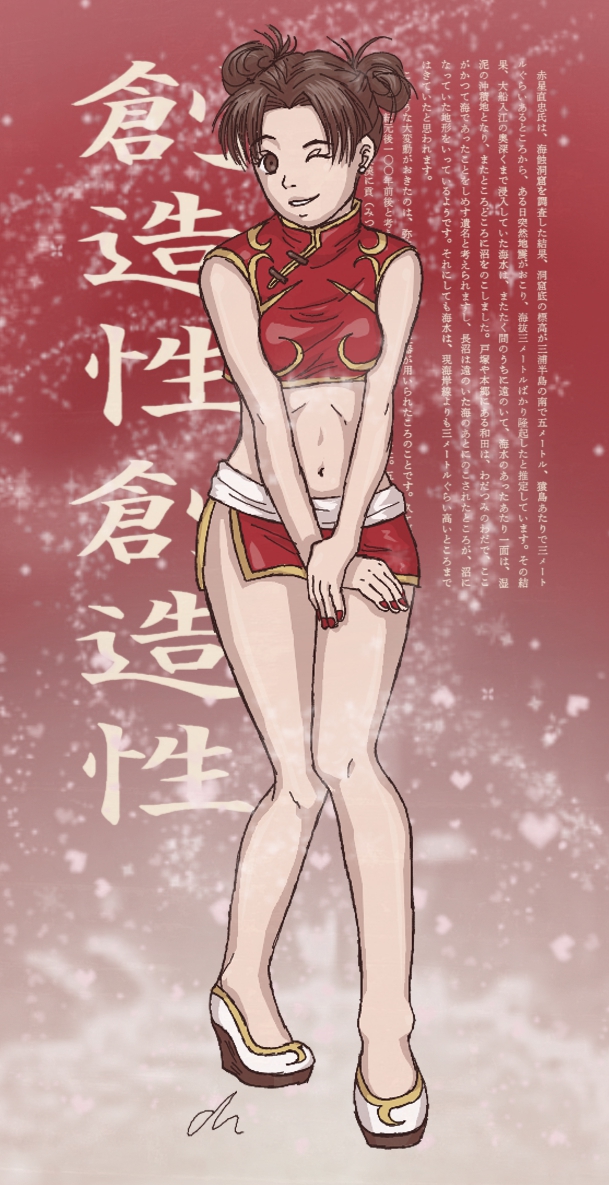 TenTen Pinup