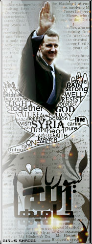 Syria in GOD's Protection