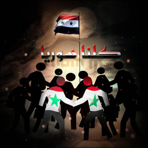 we are all syria