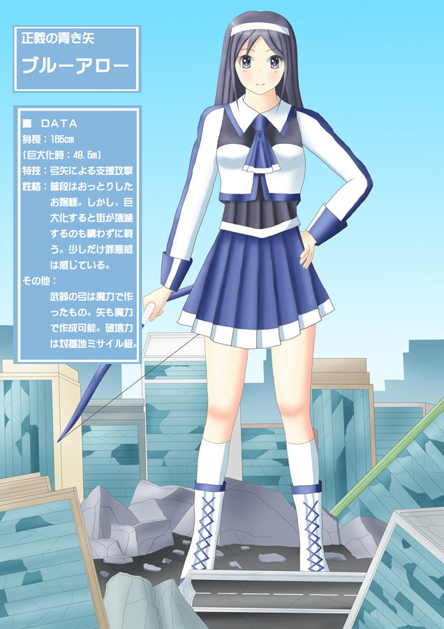 Giantess archer girl rampage! by swallowjp on DeviantArt