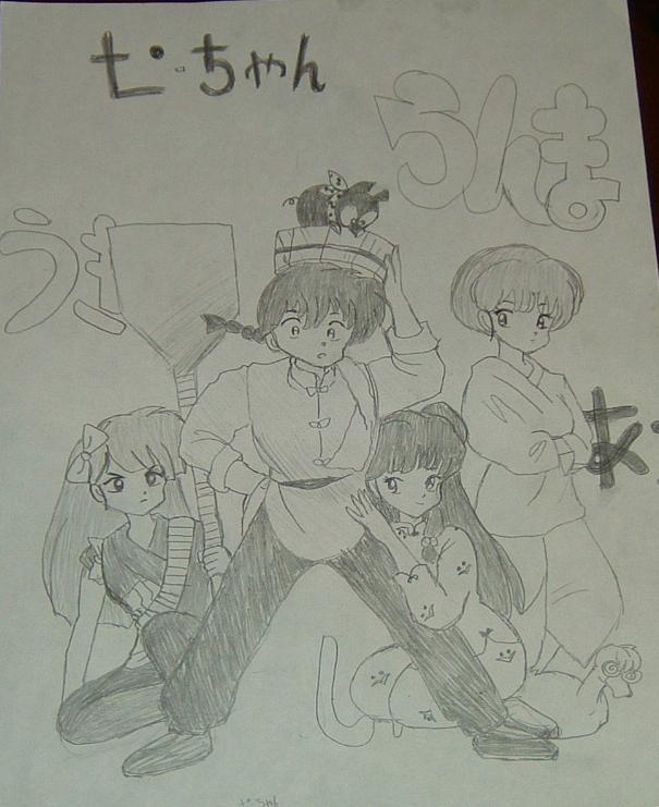 Ranma