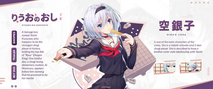 photo Ryuuou No Oshigoto Sinopsis explore the best ginkosora art deviantart