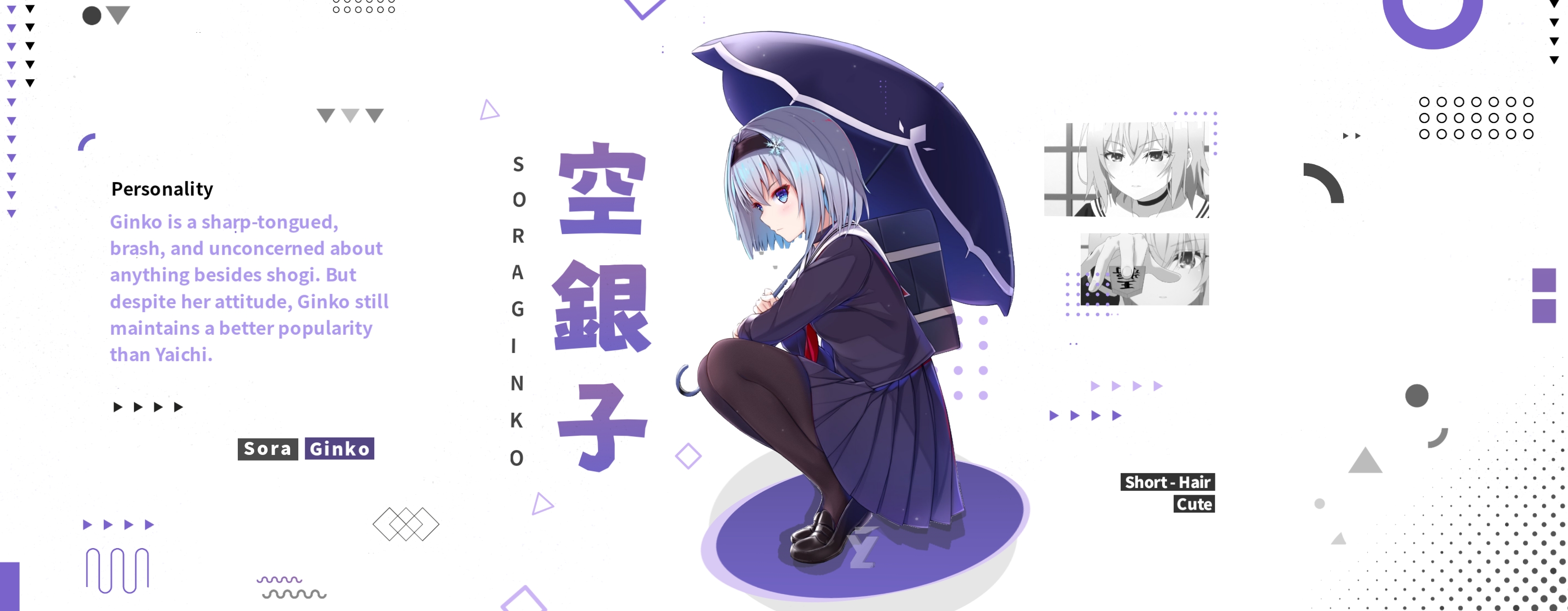 Ryuuou no Oshigoto! - Assistir Animes Online HD