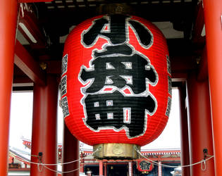 Gigantic Red Lantern