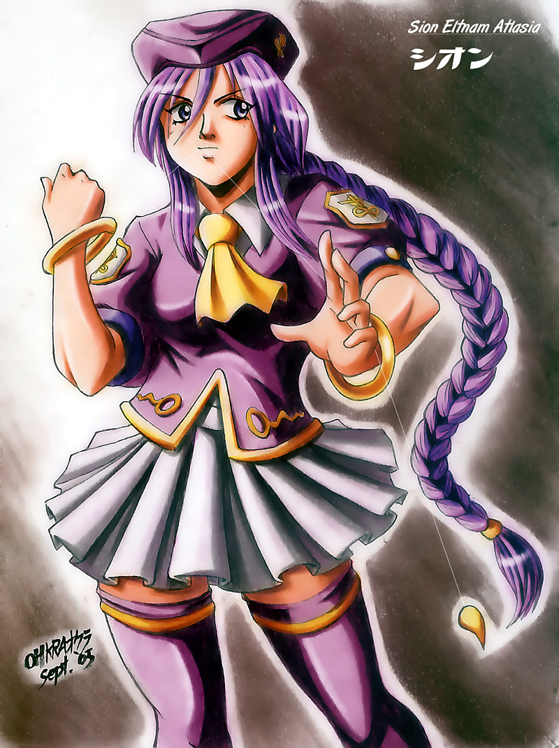 Cafe Character Spotlight 2 Sion Eltnam Atlasia By Type Moon Cafe On Deviantart Cafe Character Spotlight 2 Sion Eltnam Atlasia By Type Moon Cafe On Deviantart