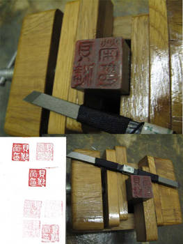 ChineseSeal_Carving