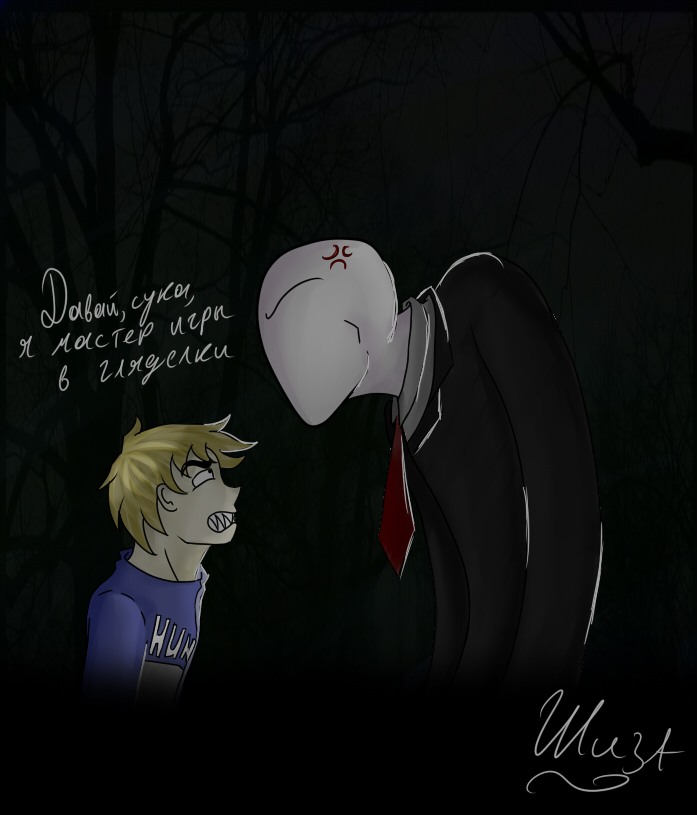 Shiza vs Slender