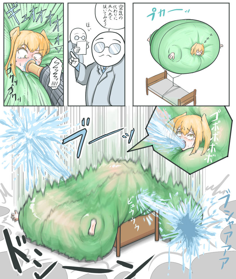Water Inflation Animation Roly waterinflation by Kirinmarun on DeviantArt