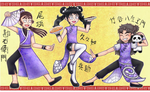 Explore The Best 勘右衛門 Art Deviantart Explore The Best 勘右衛門 Art Deviantart