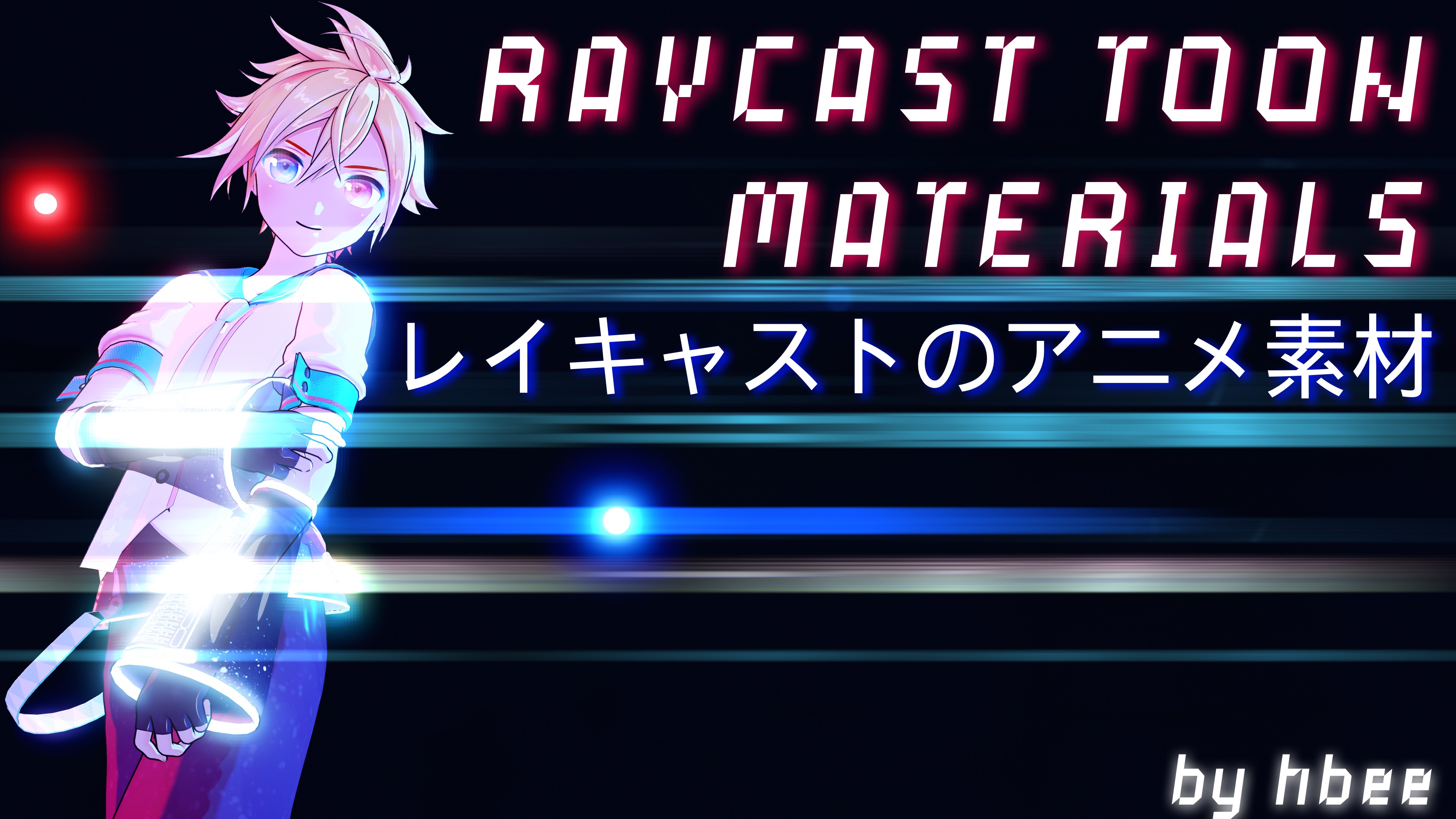 Raycast Toon Materials Dl By Hbee Mmd On Deviantart Raycast Toon Materials Dl By Hbee Mmd On Deviantart