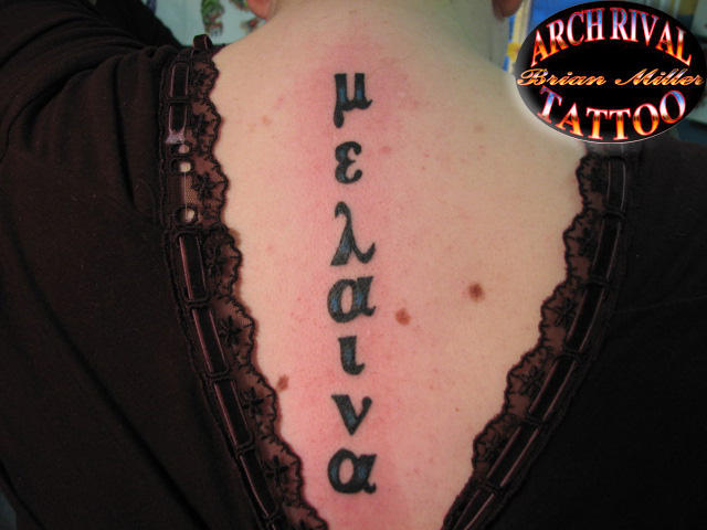 Greek Lettering Tattoo By Theothertattooguy On DeviantArt greek-lettering-tattoo-by-theothertattooguy-on-deviantart