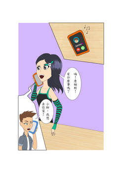 Willow's Valentine's Day p1(chinese)