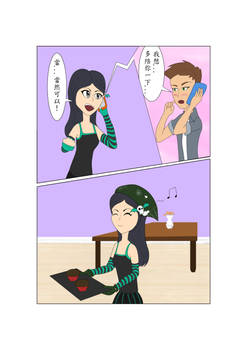 Willow's Valentine's Day P2(Chinese)