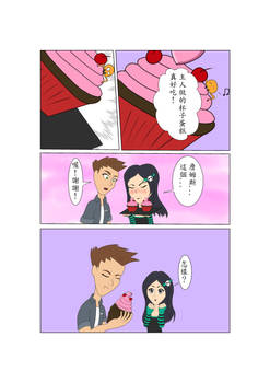 Willow's Valentine's Day P4(Chinese)